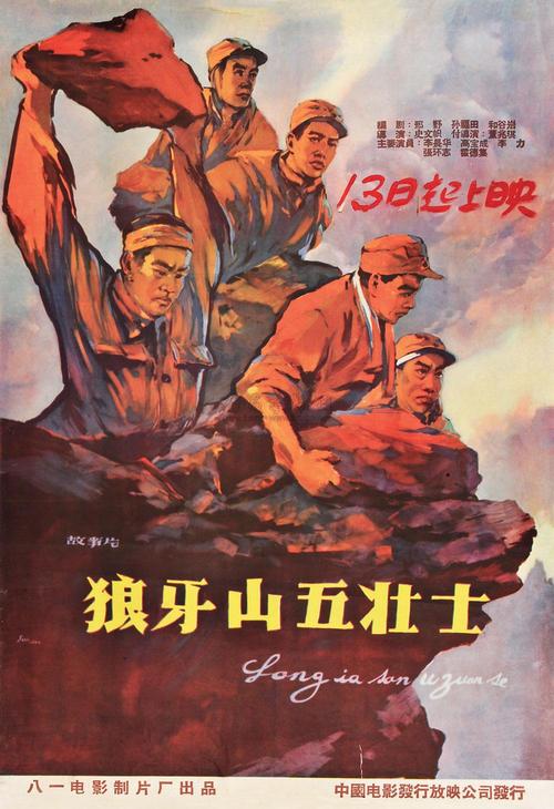 学士学位证书电子版
